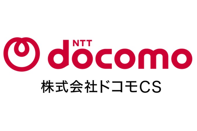 株式会社ドコモCS