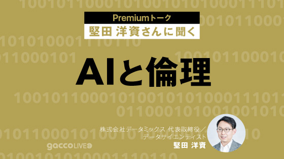 動画コンテンツ2